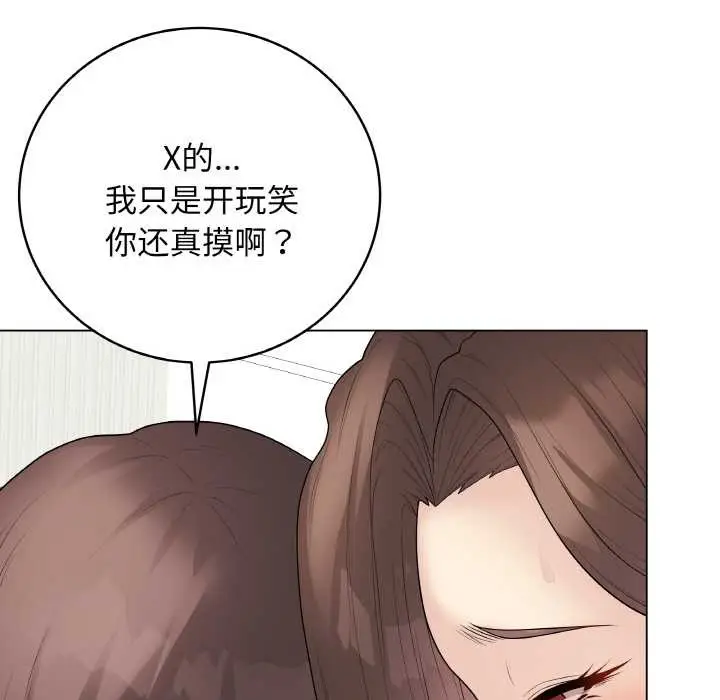 漫画《最后的冲刺》第31话第164张图