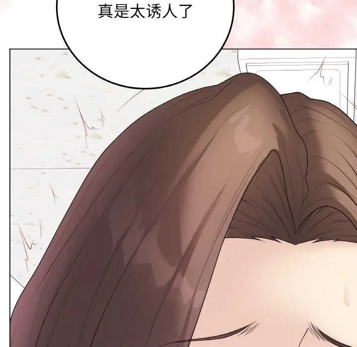 漫画《最后的冲刺》第31话第167张图