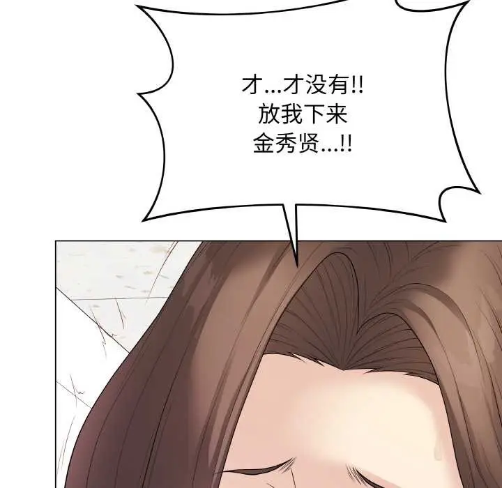 漫画《最后的冲刺》第31话第173张图