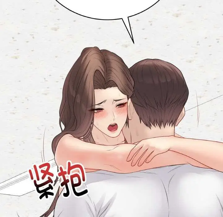 漫画《最后的冲刺》第31话第176张图