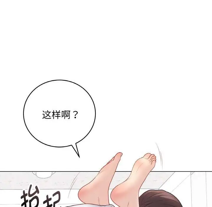 漫画《最后的冲刺》第31话第185张图