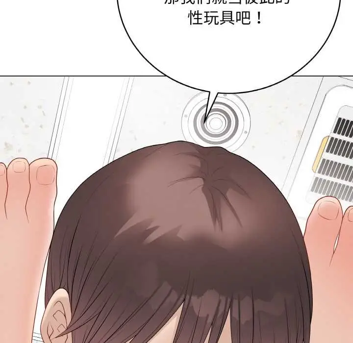 漫画《最后的冲刺》第31话第188张图