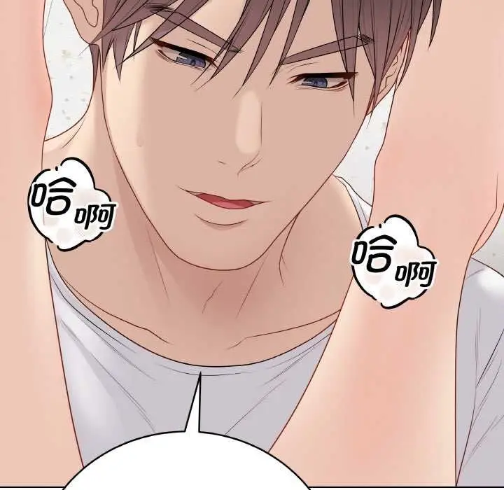 漫画《最后的冲刺》第31话第189张图