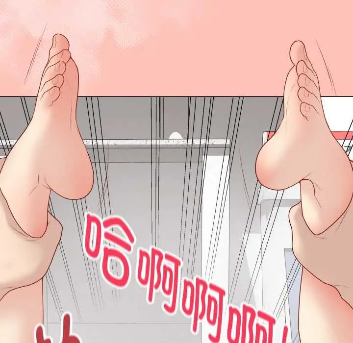 漫画《最后的冲刺》第31话第199张图