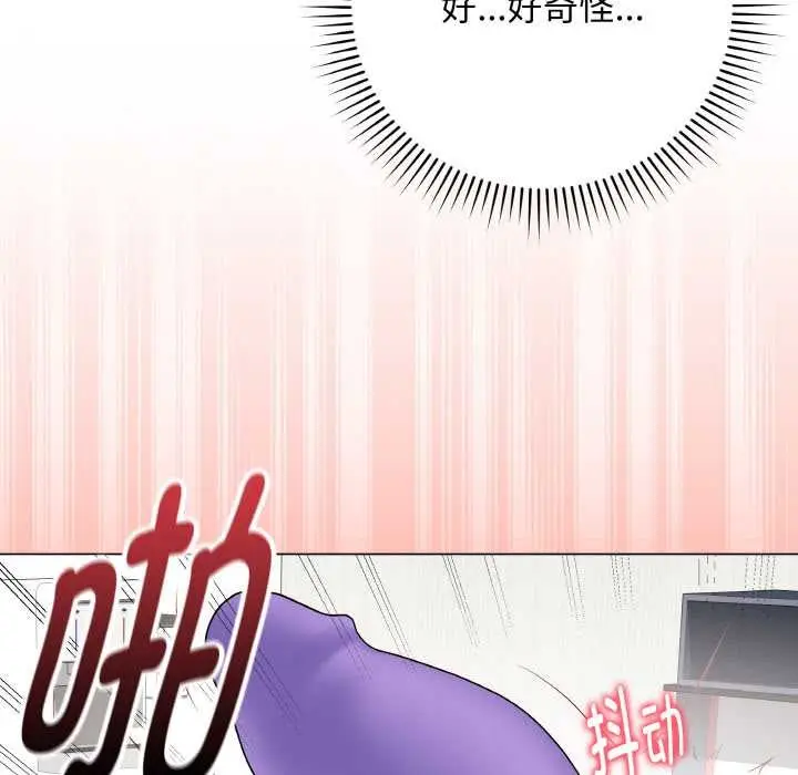 漫画《最后的冲刺》第31话第20张图