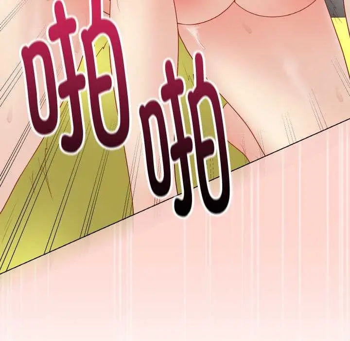 漫画《最后的冲刺》第31话第26张图