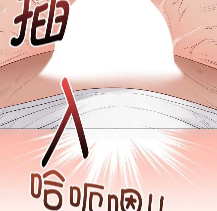 漫画《最后的冲刺》第31话第30张图