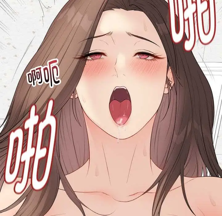 漫画《最后的冲刺》第31话第32张图