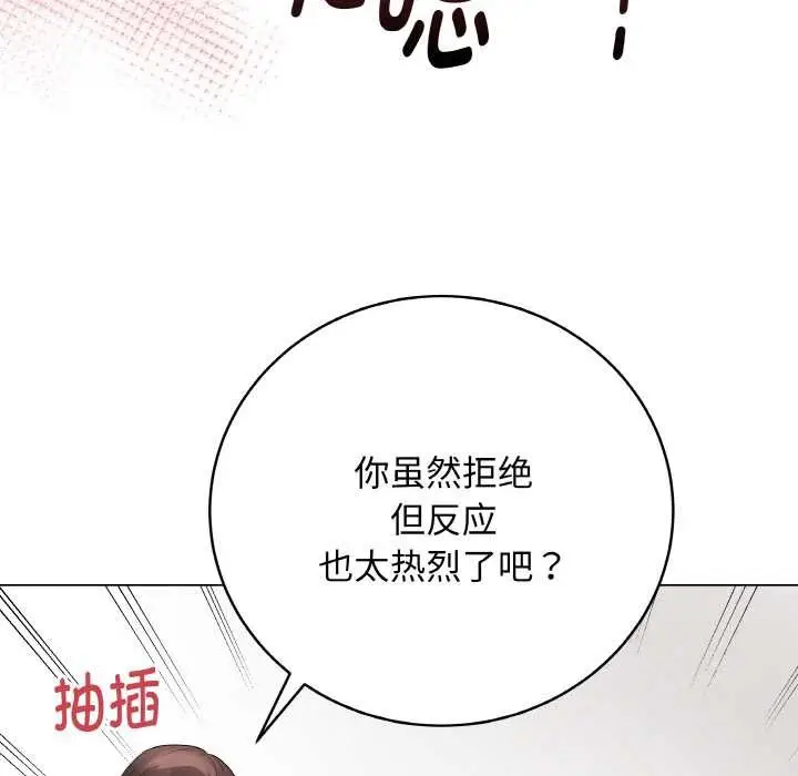 漫画《最后的冲刺》第31话第34张图