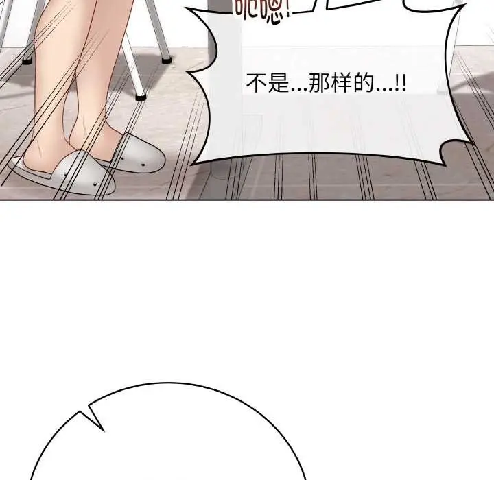 漫画《最后的冲刺》第31话第36张图