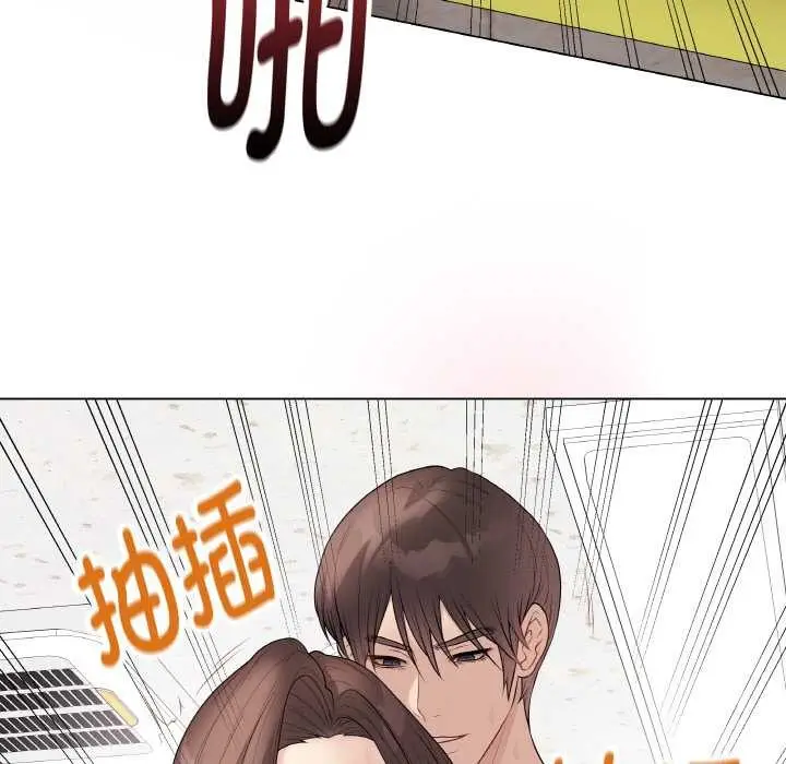 漫画《最后的冲刺》第31话第44张图