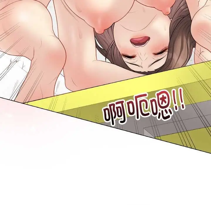 漫画《最后的冲刺》第31话第48张图