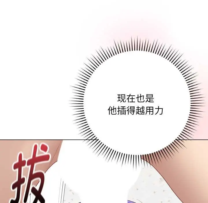 漫画《最后的冲刺》第31话第49张图