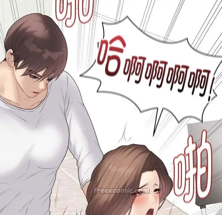 漫画《最后的冲刺》第31话第56张图