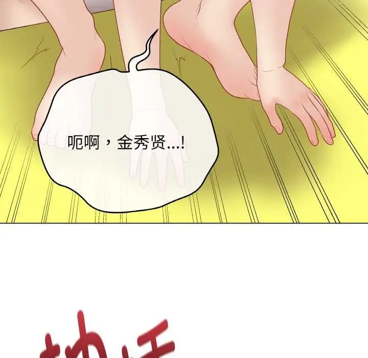 漫画《最后的冲刺》第31话第63张图