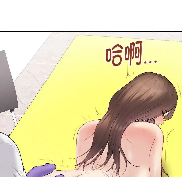 漫画《最后的冲刺》第31话第75张图