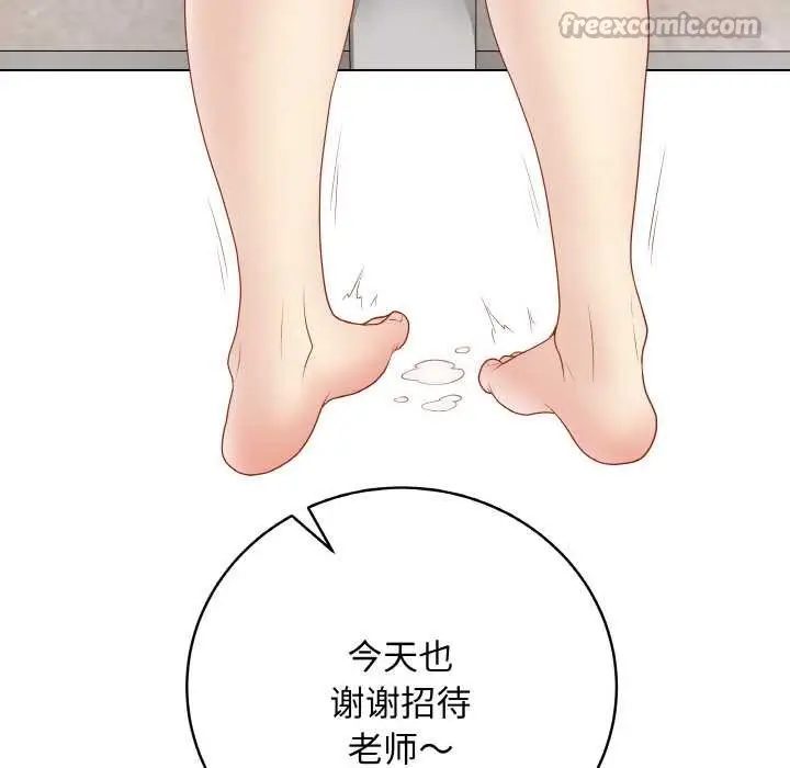 漫画《最后的冲刺》第31话第84张图