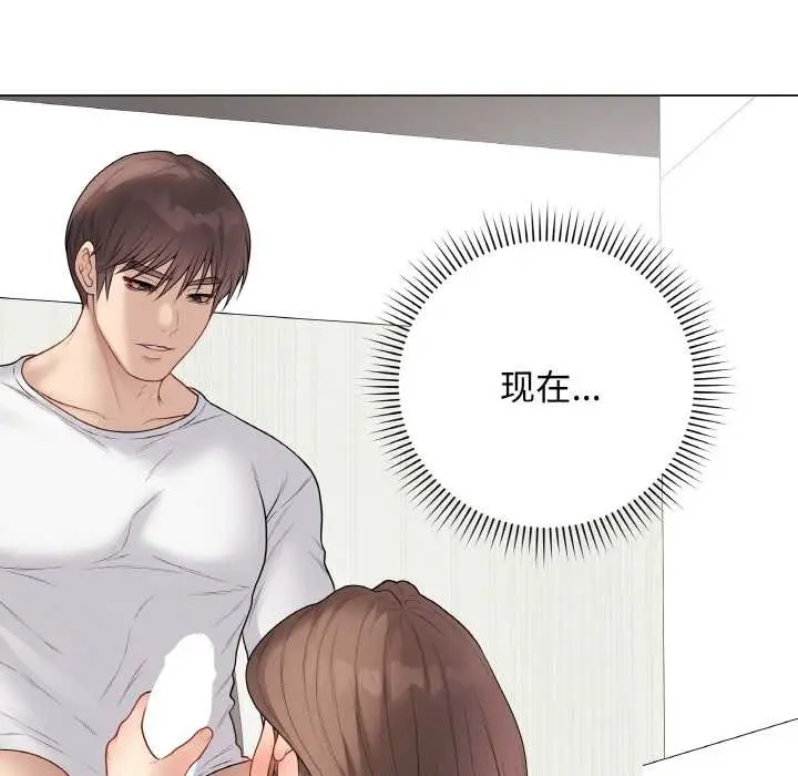 漫画《最后的冲刺》第31话第96张图