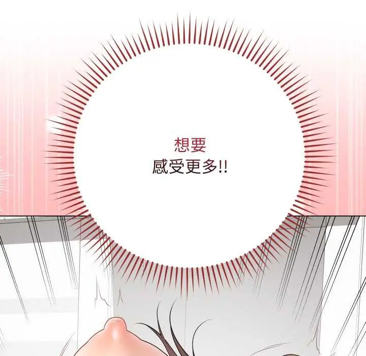 漫画《最后的冲刺》第32话第116张图