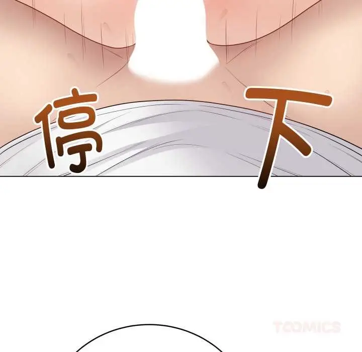 漫画《最后的冲刺》第32话第124张图