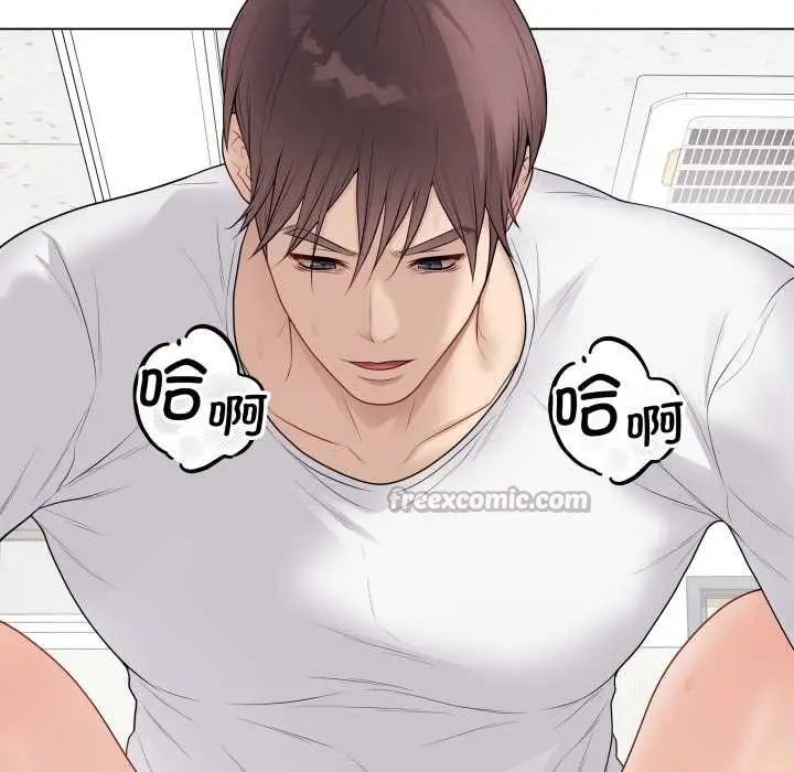 漫画《最后的冲刺》第32话第126张图