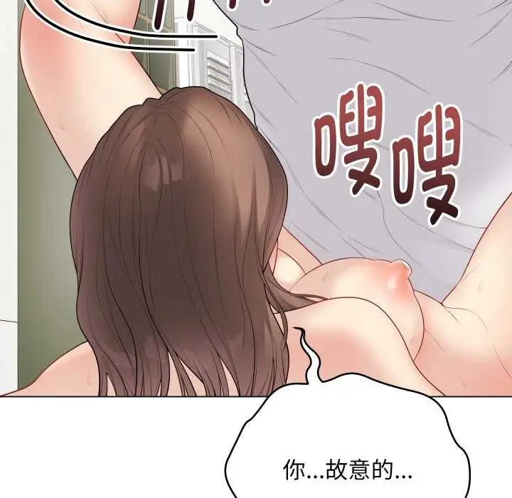 漫画《最后的冲刺》第32话第130张图