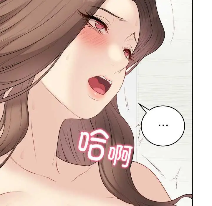 漫画《最后的冲刺》第32话第135张图