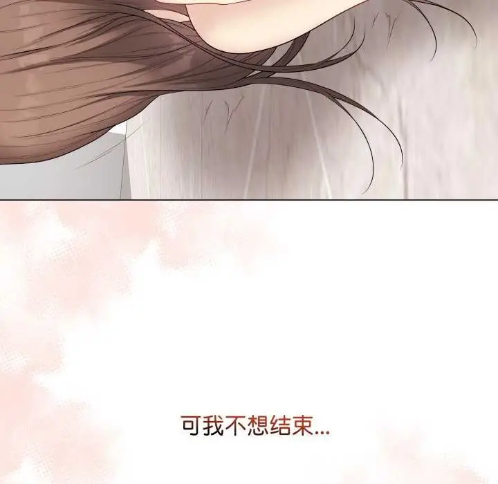 漫画《最后的冲刺》第32话第139张图