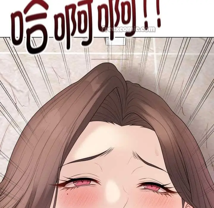 漫画《最后的冲刺》第32话第14张图