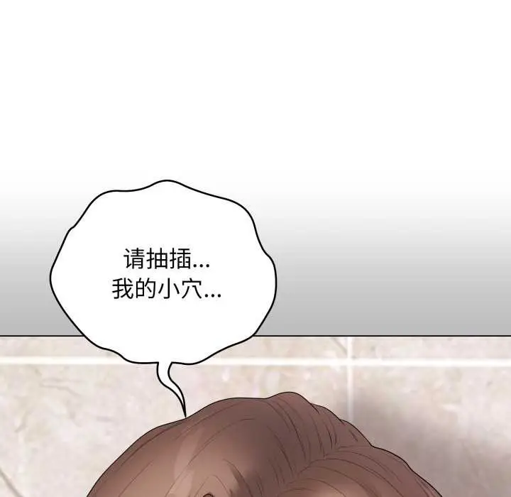 漫画《最后的冲刺》第32话第142张图