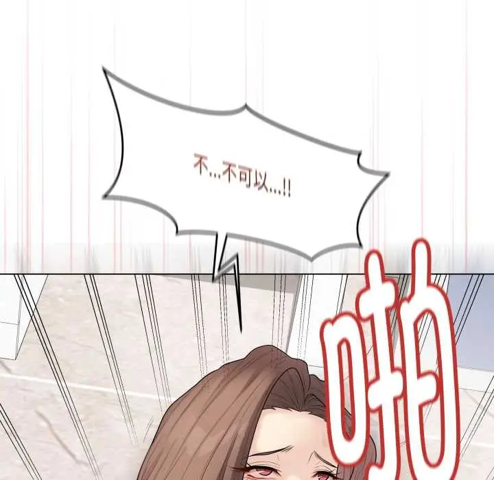 漫画《最后的冲刺》第32话第156张图