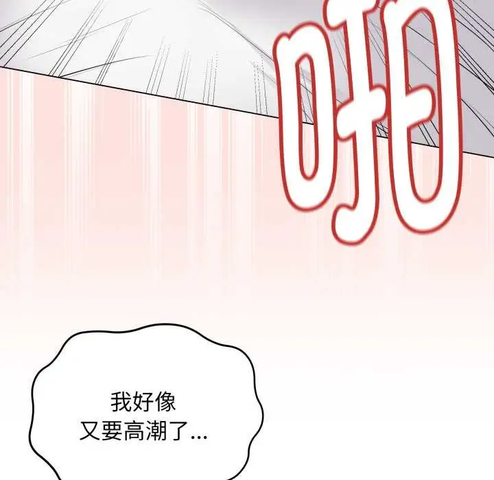 漫画《最后的冲刺》第32话第162张图