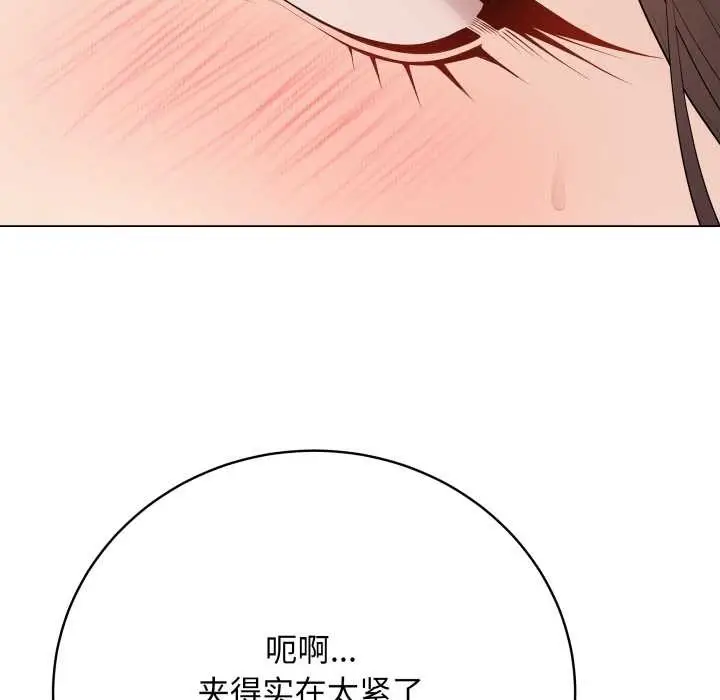 漫画《最后的冲刺》第32话第166张图