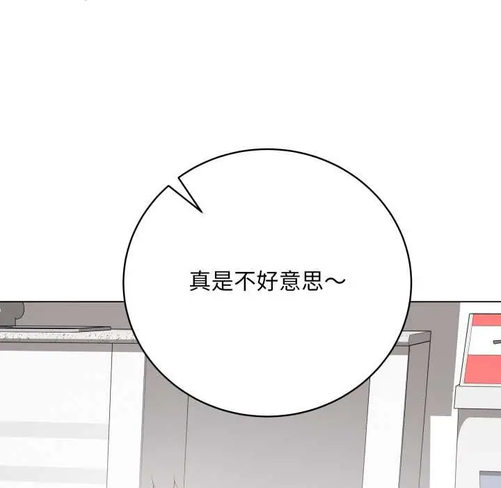 漫画《最后的冲刺》第32话第177张图