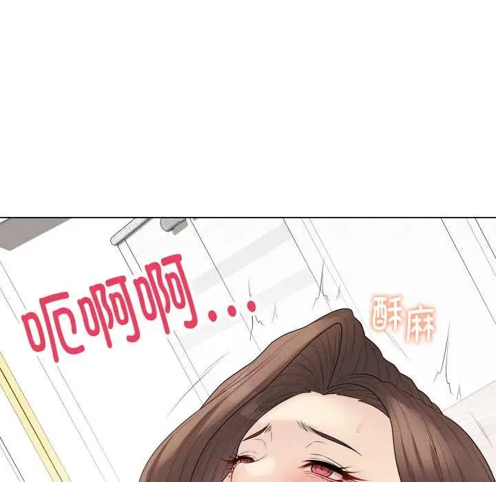 漫画《最后的冲刺》第32话第181张图