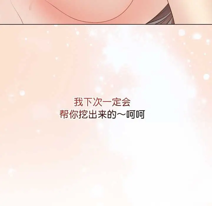 漫画《最后的冲刺》第32话第183张图