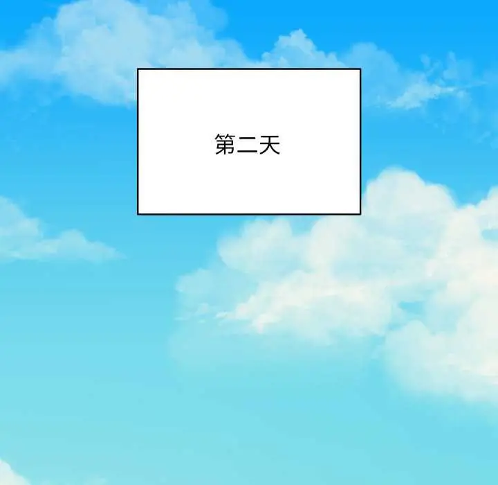 漫画《最后的冲刺》第32话第185张图