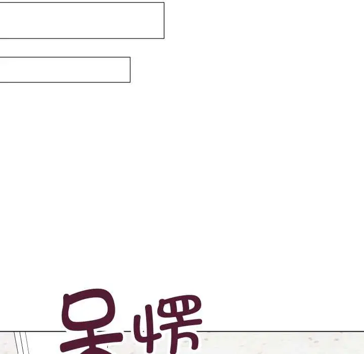 漫画《最后的冲刺》第32话第198张图