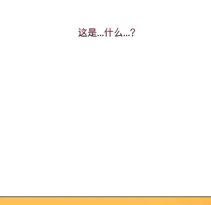 漫画《最后的冲刺》第32话第201张图