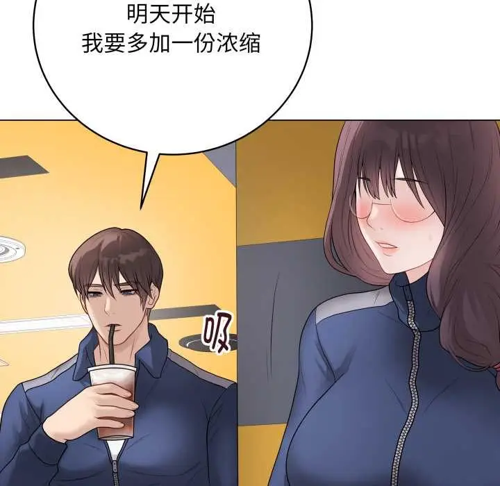 漫画《最后的冲刺》第32话第207张图