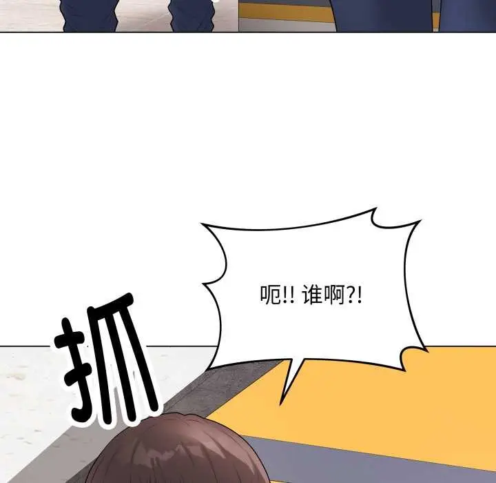 漫画《最后的冲刺》第32话第209张图