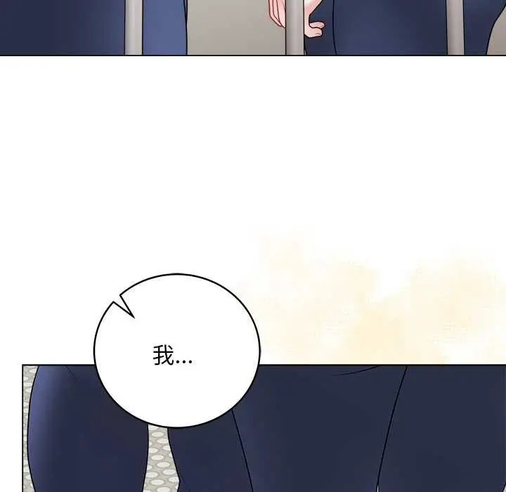 漫画《最后的冲刺》第32话第219张图