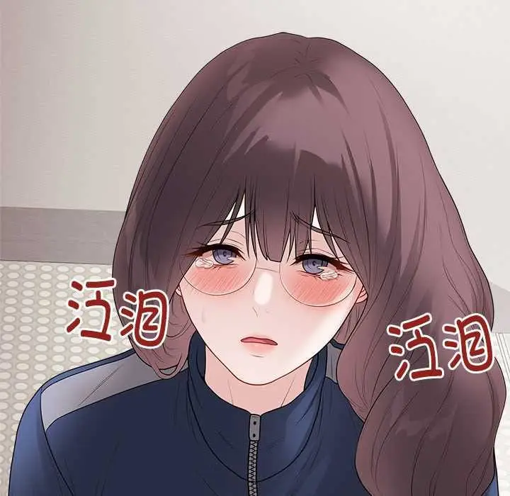 漫画《最后的冲刺》第32话第222张图