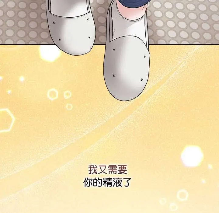 漫画《最后的冲刺》第32话第224张图