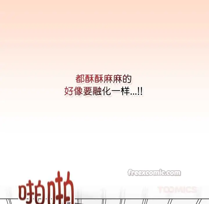 漫画《最后的冲刺》第32话第28张图