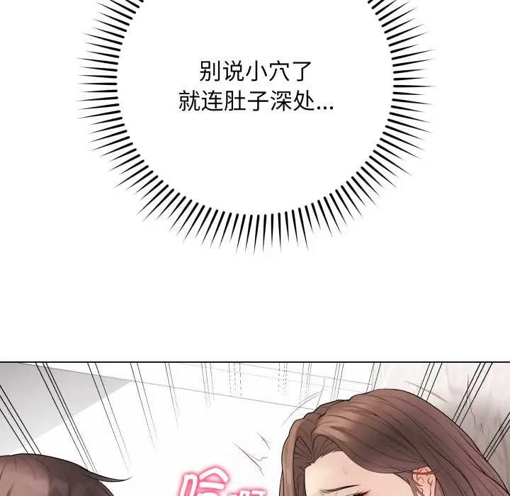 漫画《最后的冲刺》第32话第34张图