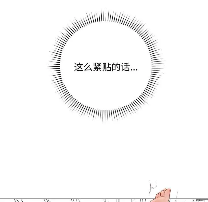 漫画《最后的冲刺》第32话第39张图