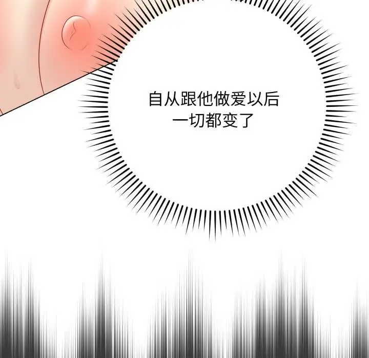 漫画《最后的冲刺》第32话第45张图