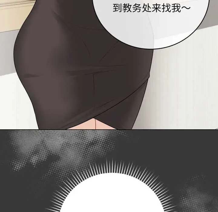 漫画《最后的冲刺》第32话第55张图