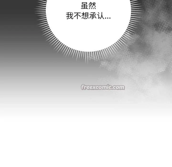 漫画《最后的冲刺》第32话第56张图